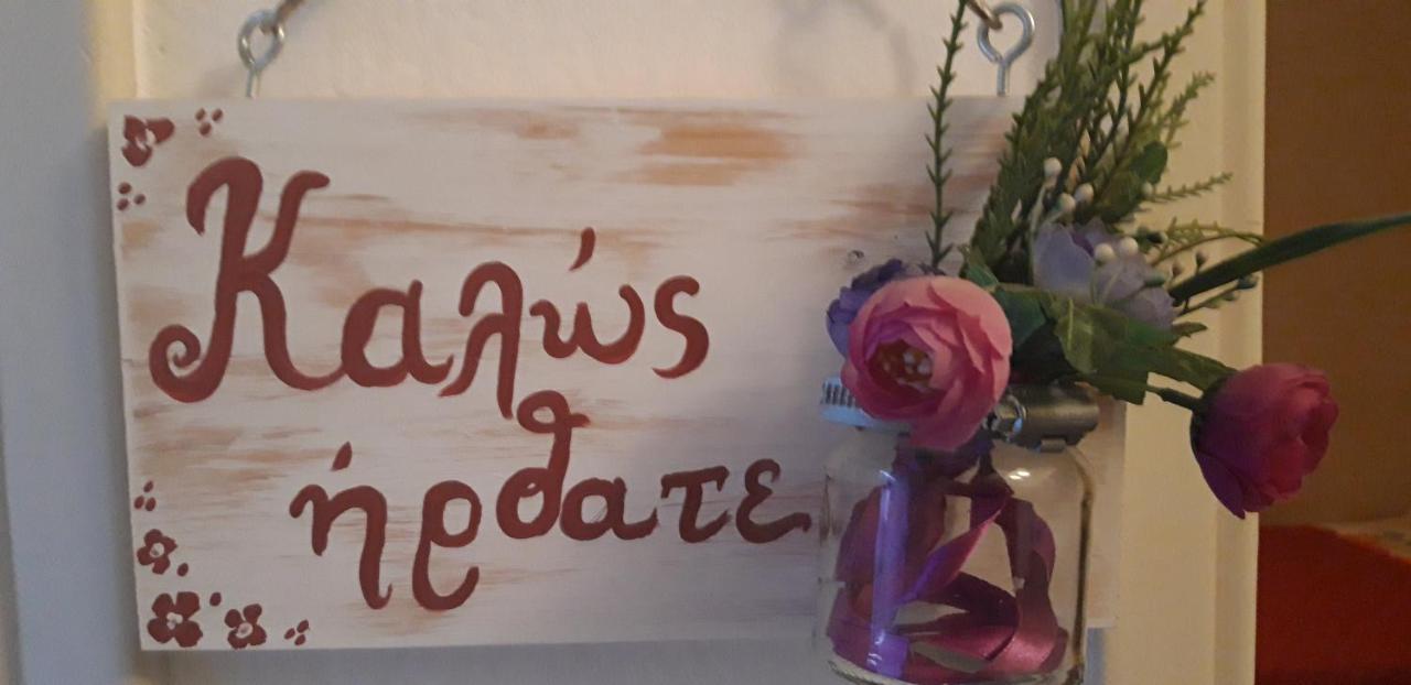 Desire House Διαμέρισμα Καβάλα Εξωτερικό φωτογραφία